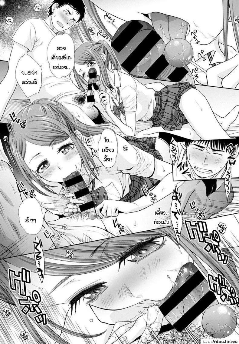 อ่านโดจิน เมื่อไหร่จะได้อ่านหนังสือ [Itaba Hiroshi] Bemkyoushitemasu อ่านฟรี หน้าที่ 7
