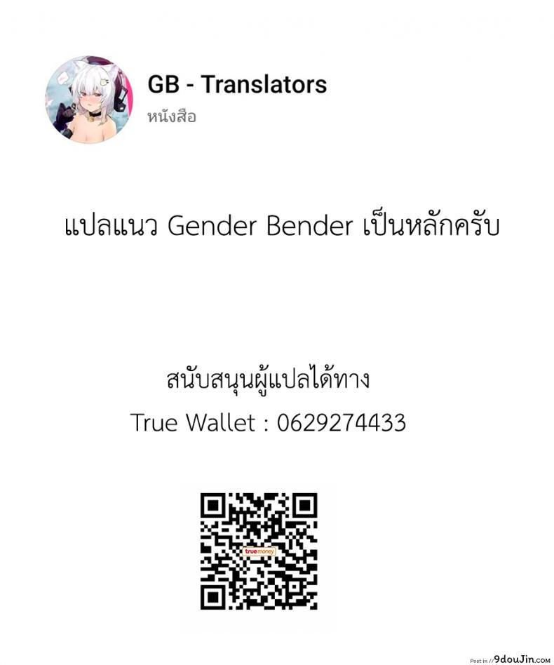 อ่านโดจิน Costume Tengoku [Amuai Okashi Seisakusho (Matsuzono)] อ่านฟรี หน้าที่ 43