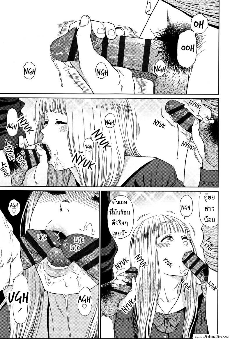 อ่านโดจิน [Higashiyama Show] Implicity 2 ภาค 2 หน้าที่ 2