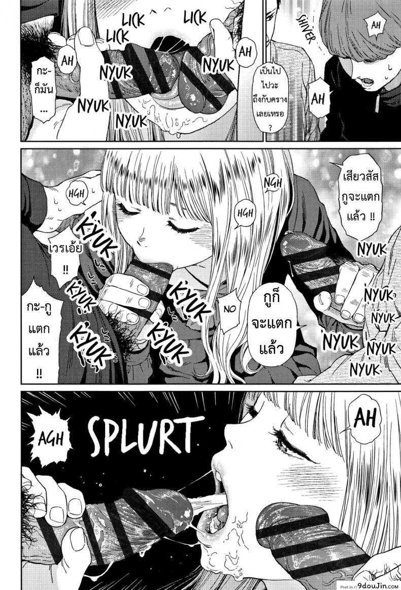 อ่านโดจิน [Higashiyama Show] Implicity 2 ภาค 2 หน้าที่ 3