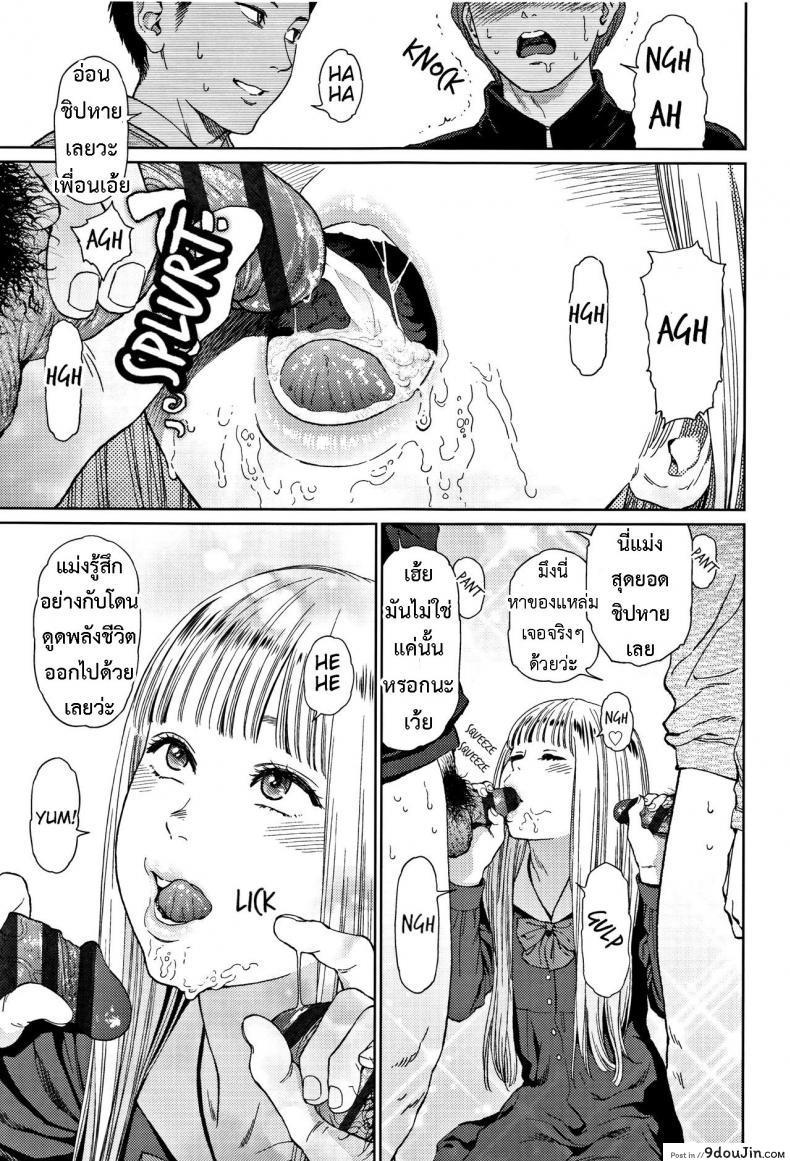 อ่านโดจิน [Higashiyama Show] Implicity 2 ภาค 2 หน้าที่ 4