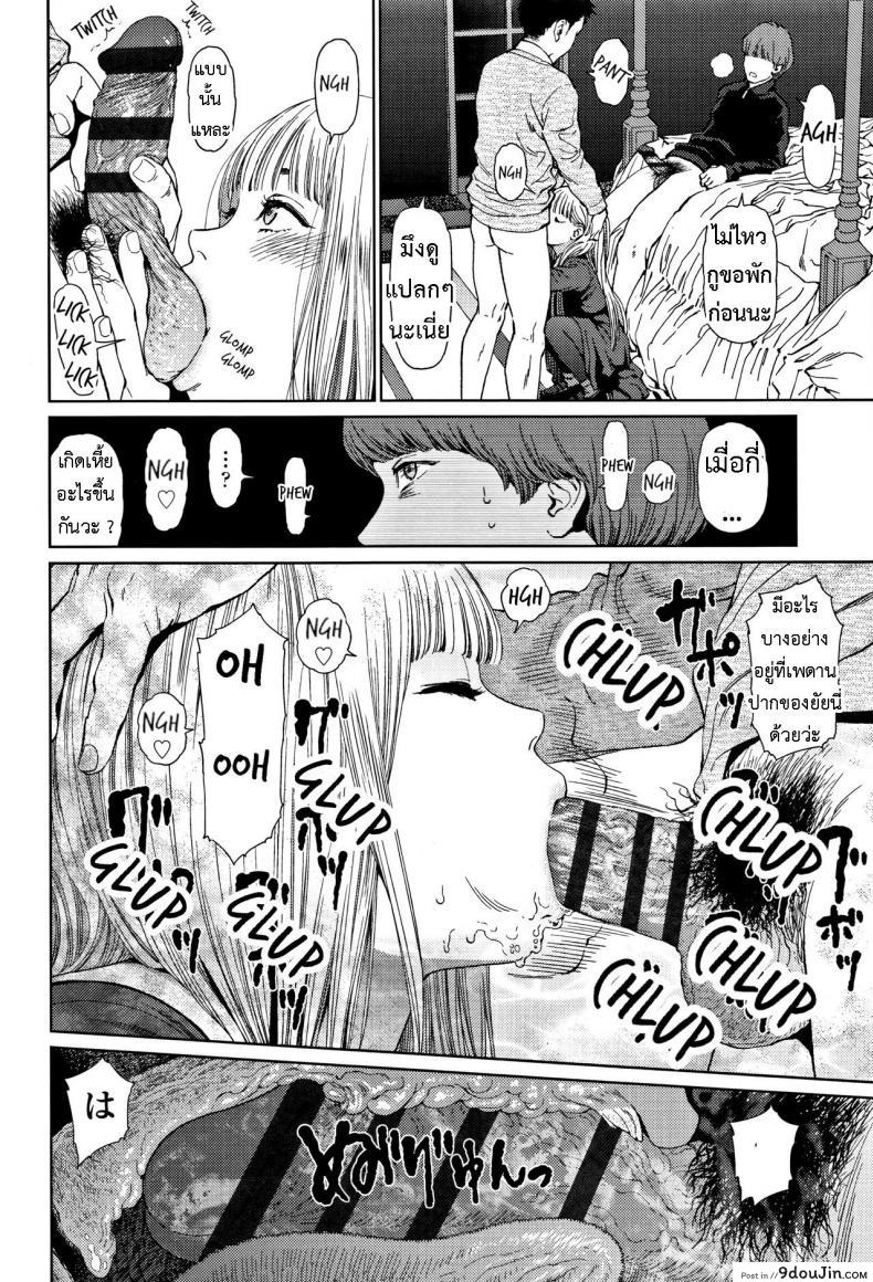 อ่านโดจิน [Higashiyama Show] Implicity 2 ภาค 2 อ่านฟรี หน้าที่ 5