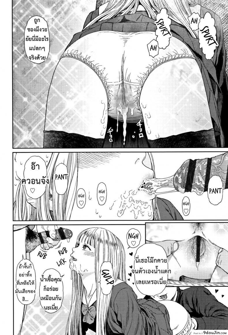 อ่านโดจิน [Higashiyama Show] Implicity 2 ภาค 2 อ่านฟรี หน้าที่ 7