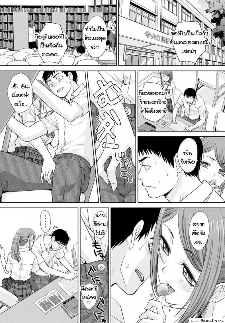 อ่านโดจิน เมื่อไหร่จะได้อ่านหนังสือ [Itaba Hiroshi] Bemkyoushitemasu อ่านฟรี หน้าที่ 19