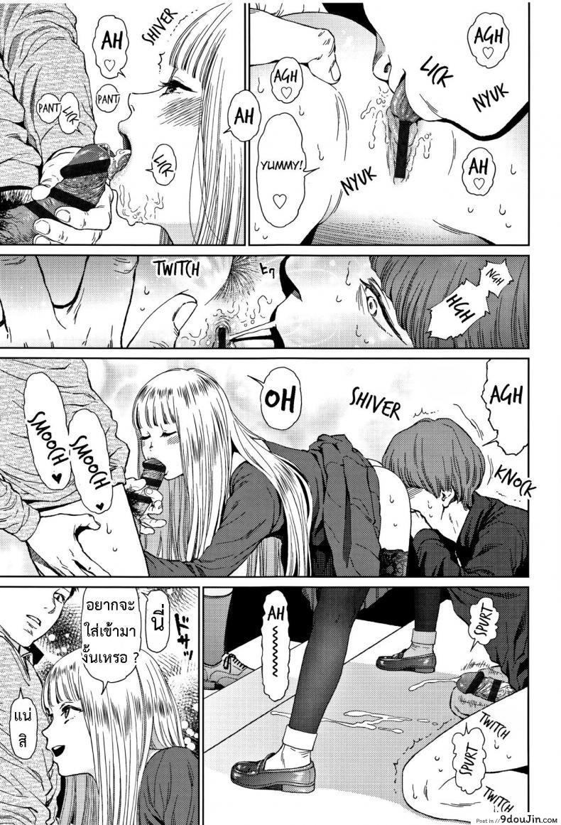 อ่านโดจิน [Higashiyama Show] Implicity 2 ภาค 2 อ่านฟรี หน้าที่ 8