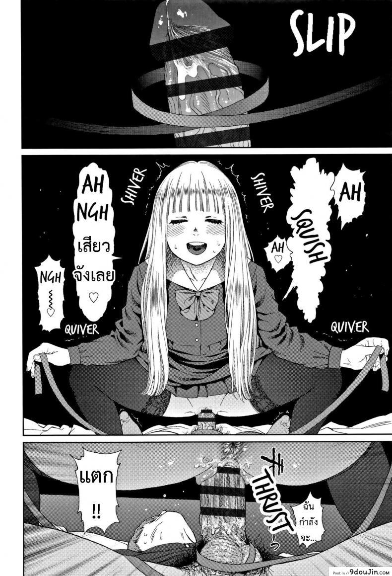 อ่านโดจิน [Higashiyama Show] Implicity 2 ภาค 2 อ่านฟรี หน้าที่ 21