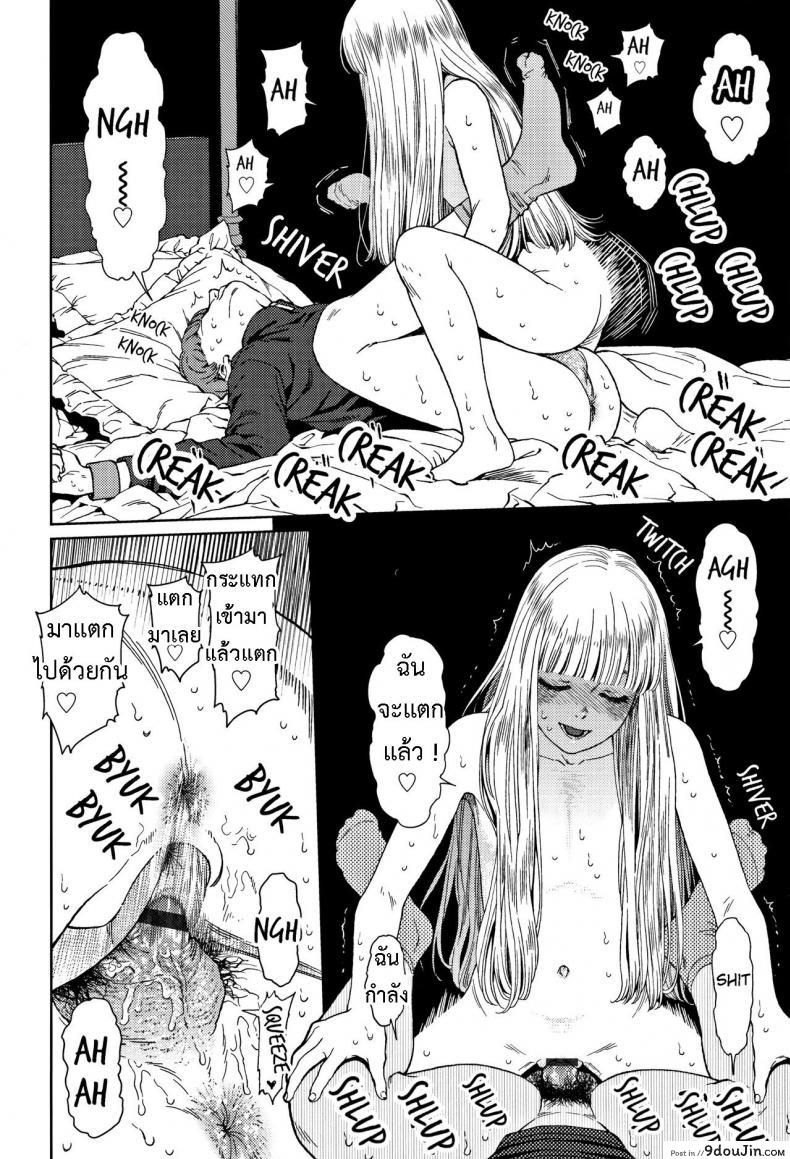 อ่านโดจิน [Higashiyama Show] Implicity 2 ภาค 2 อ่านฟรี หน้าที่ 27