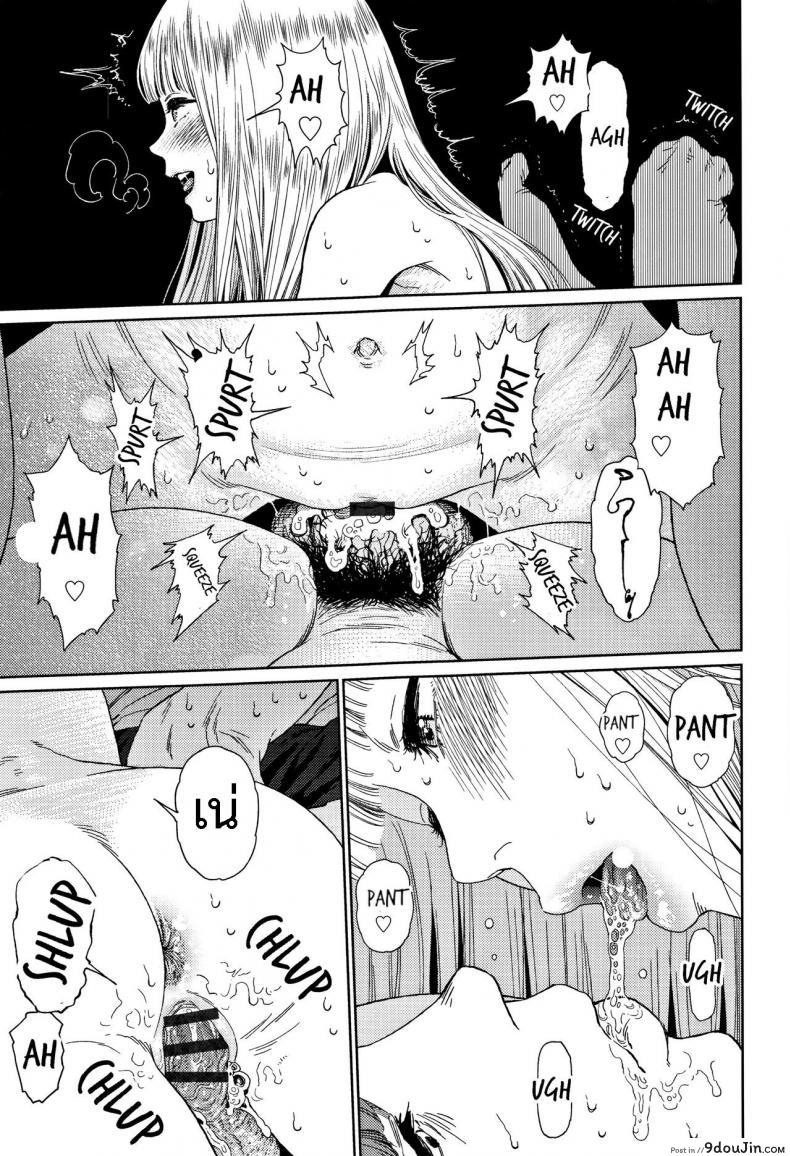 อ่านโดจิน [Higashiyama Show] Implicity 2 ภาค 2 อ่านฟรี หน้าที่ 28