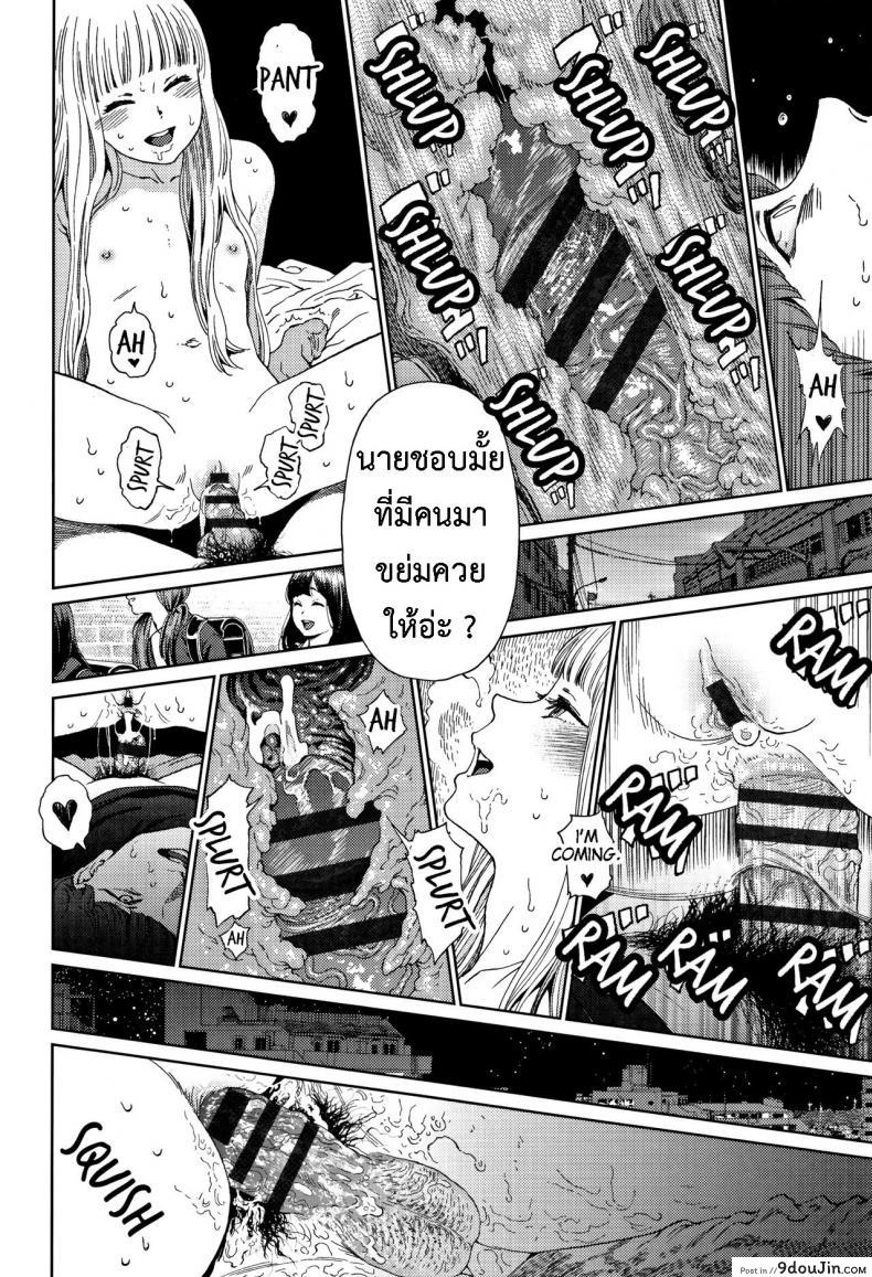 อ่านโดจิน [Higashiyama Show] Implicity 2 ภาค 2 อ่านฟรี หน้าที่ 29