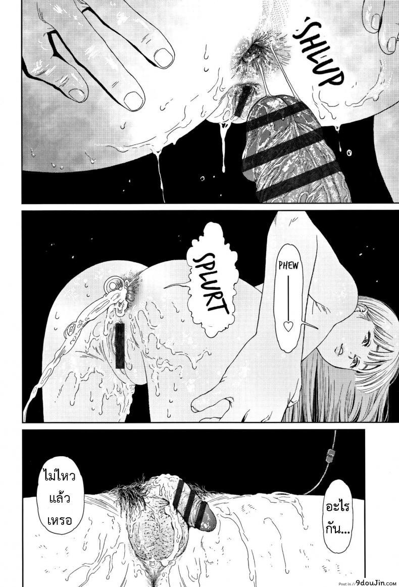 อ่านโดจิน [Higashiyama Show] Implicity 2 ภาค 2 อ่านฟรี หน้าที่ 31