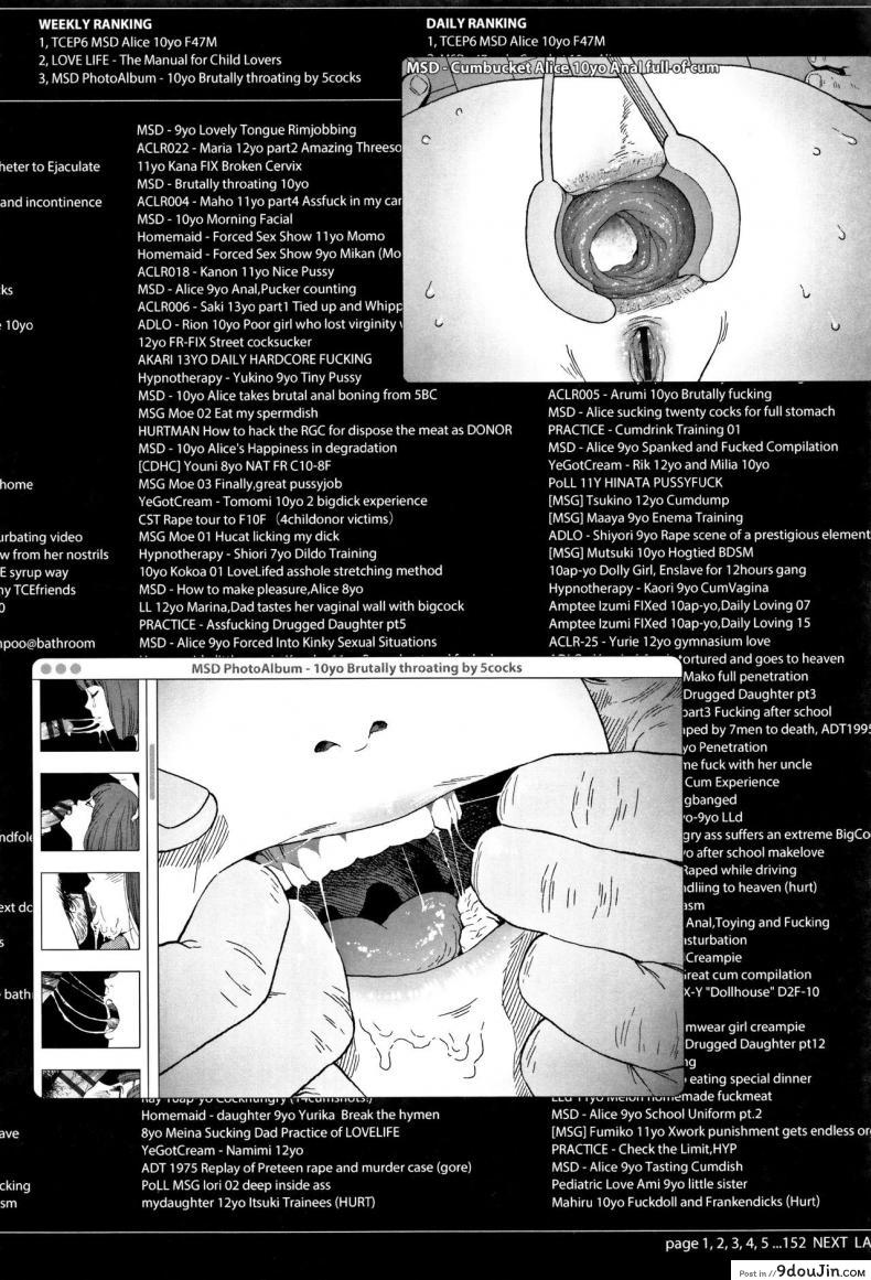 อ่านโดจิน [Higashiyama Show] Implicity 2 ภาค 3 แปลไทย หน้าที่ 16