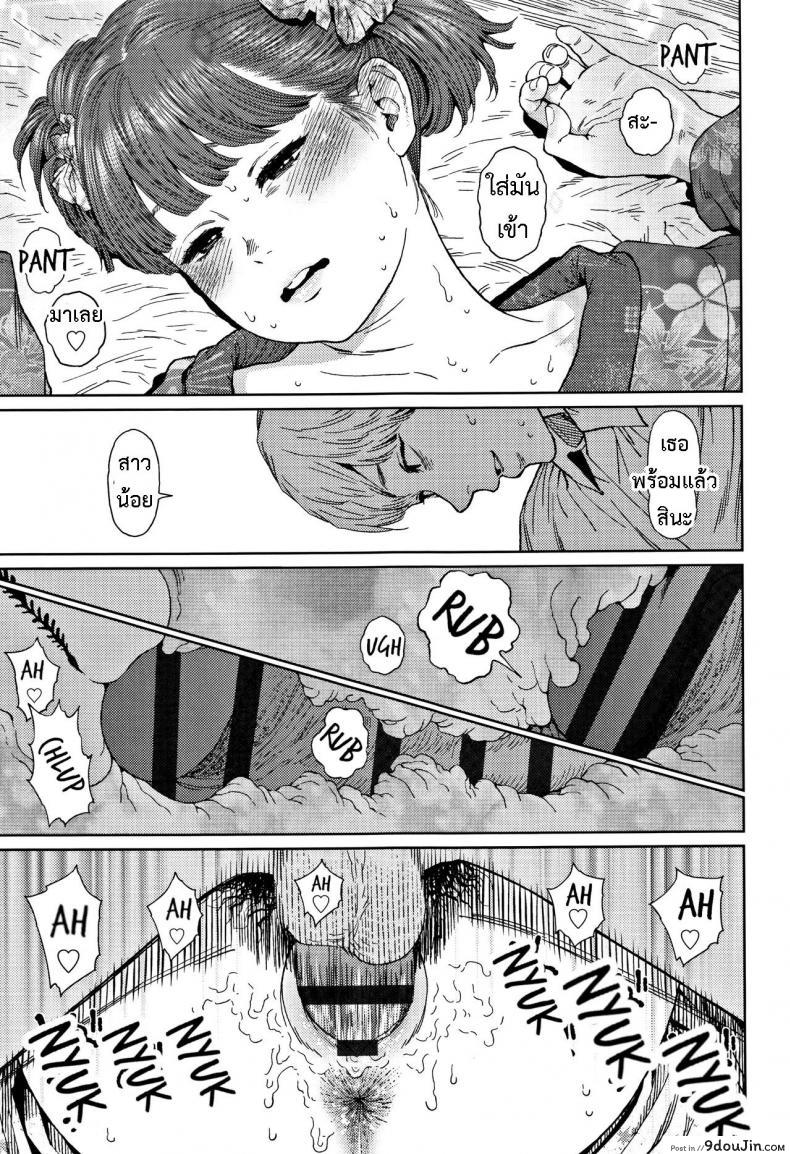 อ่านโดจิน [Higashiyama Show] Implicity 2 ภาค 3 แปลไทย หน้าที่ 21