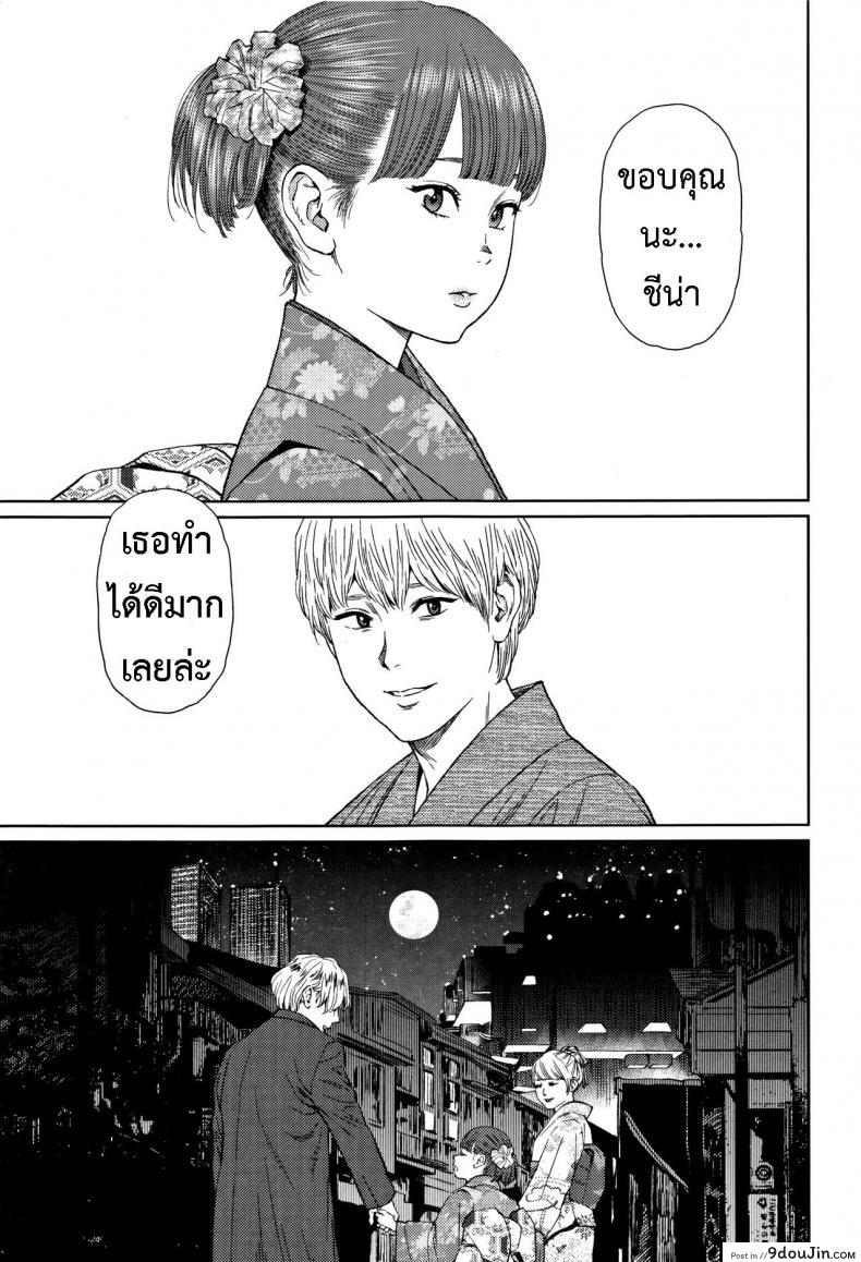 อ่านโดจิน [Higashiyama Show] Implicity 2 ภาค 3 แปลไทย หน้าที่ 25