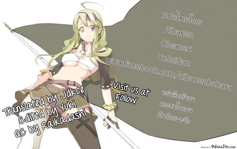 อ่านโดจิน [Nanao] 3 Piece ภาค 3 ควบสาวแฝดลูกครึ่ง แปลไทย หน้าที่ 27