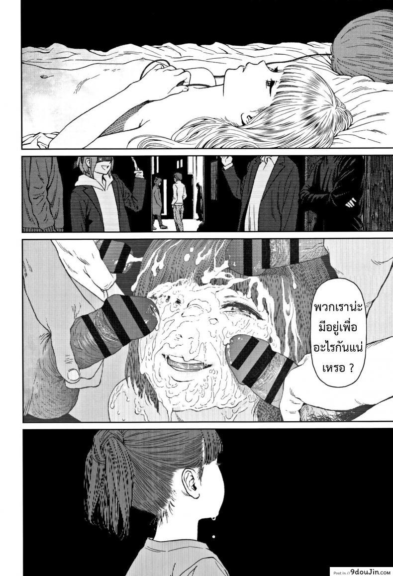 อ่านโดจิน [Higashiyama Show] Implicity 2 ภาค 4 หน้าที่ 2