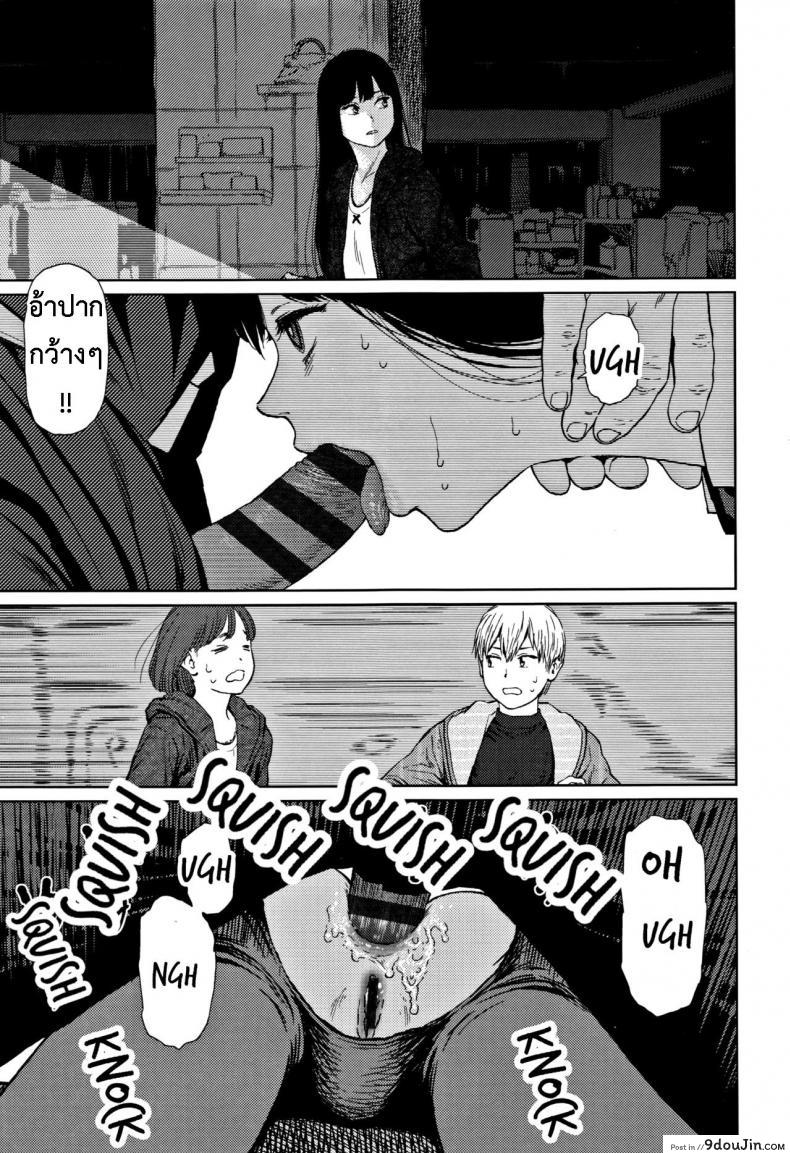 อ่านโดจิน [Higashiyama Show] Implicity 2 ภาค 4 แปลไทย หน้าที่ 9