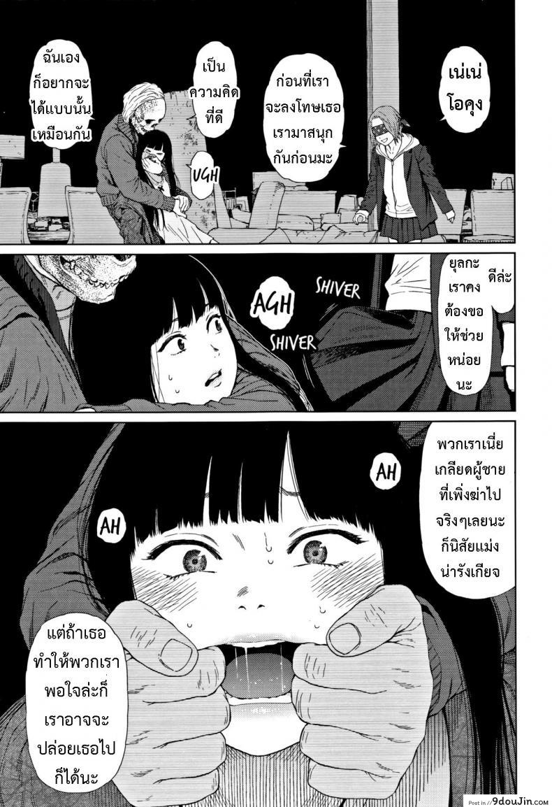 อ่านโดจิน [Higashiyama Show] Implicity 2 ภาค 4 แปลไทย หน้าที่ 11