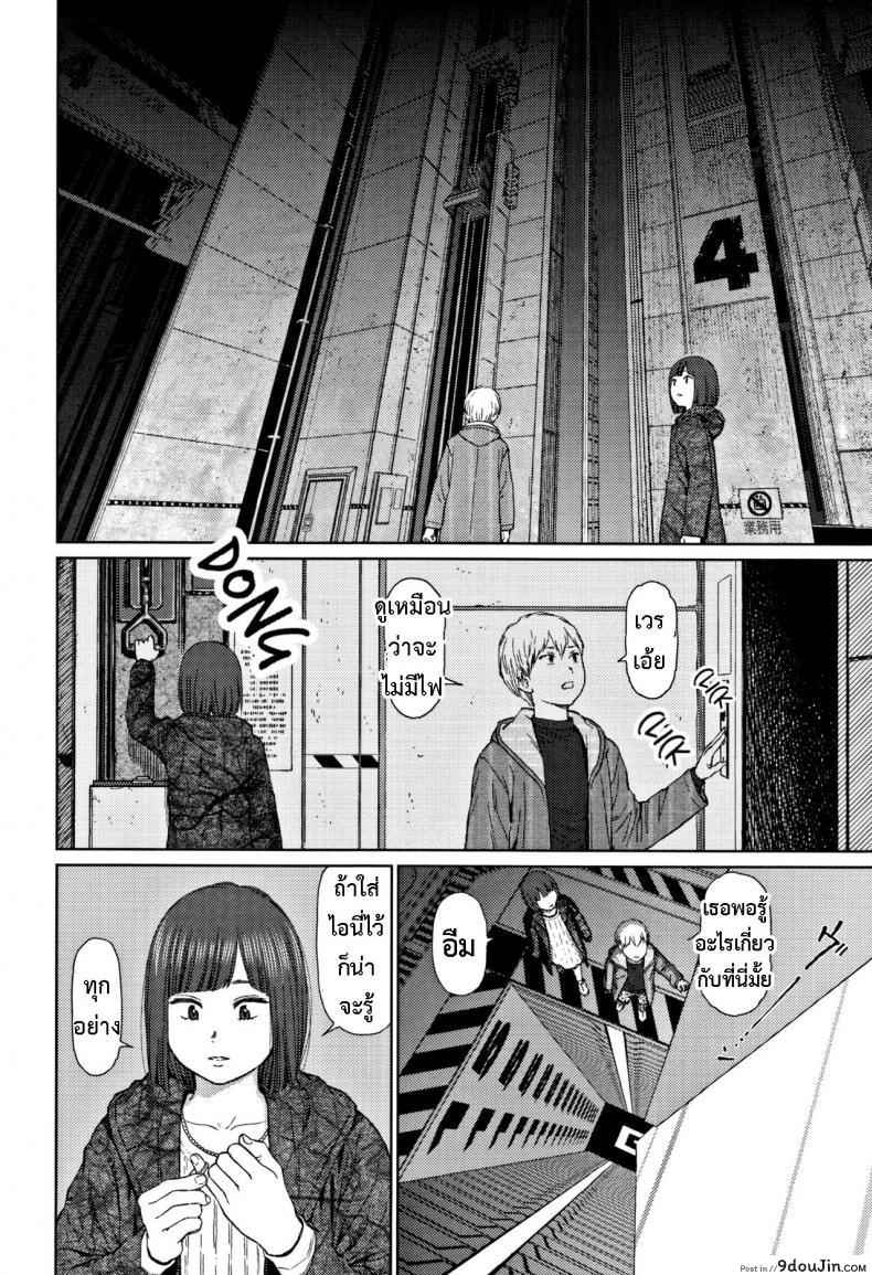 อ่านโดจิน [Higashiyama Show] Implicity 2 ภาค 4 แปลไทย หน้าที่ 12