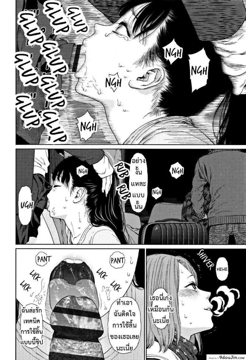 อ่านโดจิน [Higashiyama Show] Implicity 2 ภาค 4 แปลไทย หน้าที่ 14
