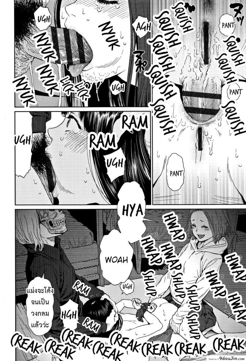 อ่านโดจิน [Higashiyama Show] Implicity 2 ภาค 4 แปลไทย หน้าที่ 18