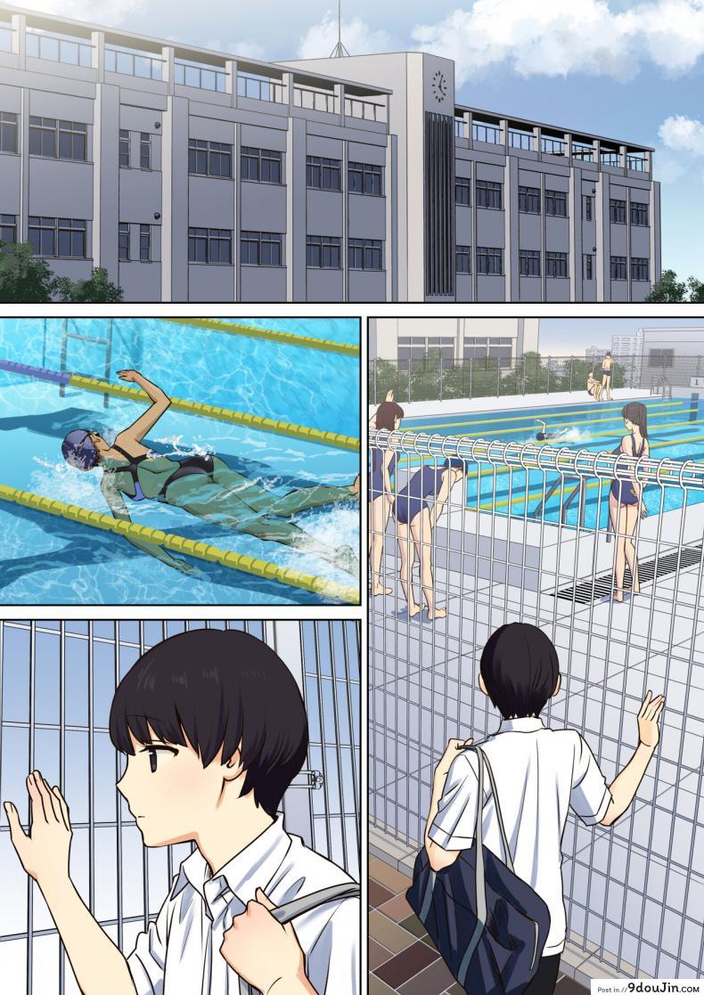 อ่านโดจิน เรื่องราวของสาวน้อยหนุ่มที่ถูกคุณแม่ของเพื่อนสาวพรากเวอร์จิ้นไป [Oshima aki] Kanojo no Okaa-san ni Doutei o Ubawareru Hanashi หน้าที่ 3