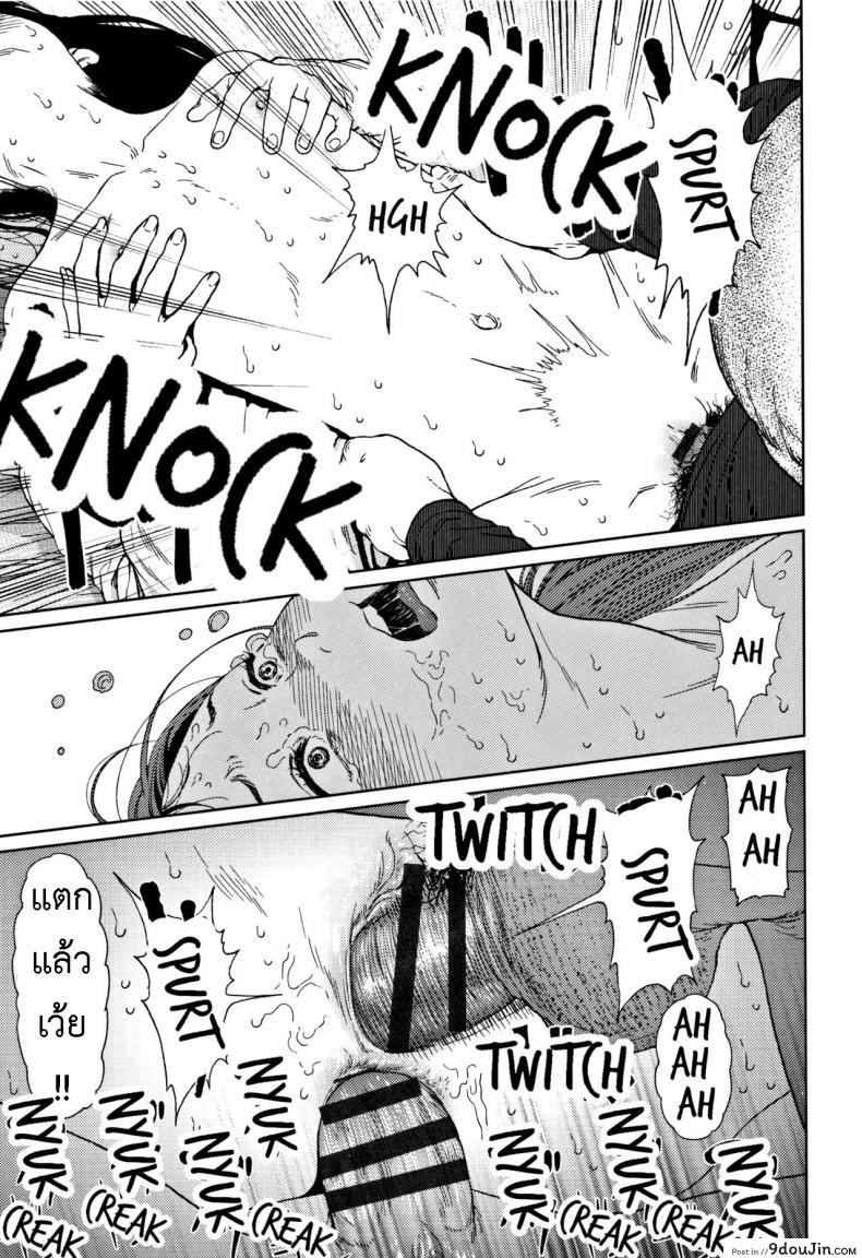 อ่านโดจิน [Higashiyama Show] Implicity 2 ภาค 4 แปลไทย หน้าที่ 25