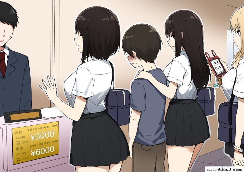 อ่านโดจิน [Sky] Joshi Kōsei Rich Thots [Part 1] แปลไทย หน้าที่ 8
