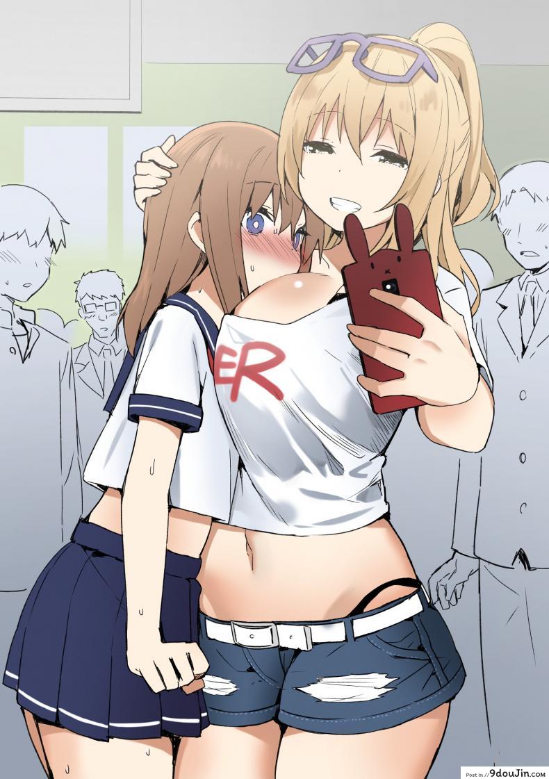 อ่านโดจิน [Sky] Joshi Kōsei Rich Thots [Part 1] แปลไทย หน้าที่ 17