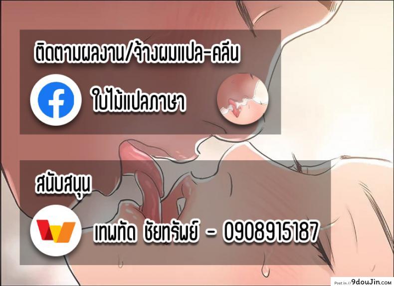 อ่านโดจิน [Oshima aki] Kanojo no Okaa-san ni Doutei o Ubawareru Hanashi แปลไทย หน้าที่ 48