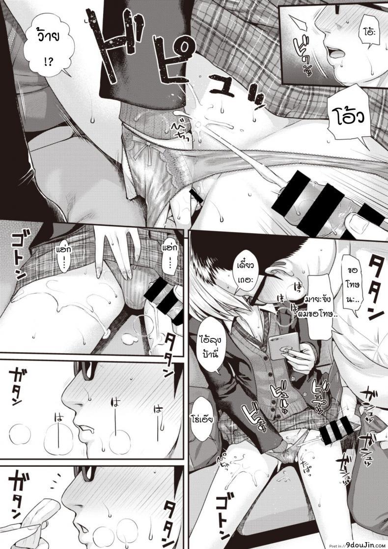 อ่านโดจิน น้องแมวของป๊ะป๋า [Shimanto Shisakugata] Short Cat Girl อ่านฟรี หน้าที่ 11