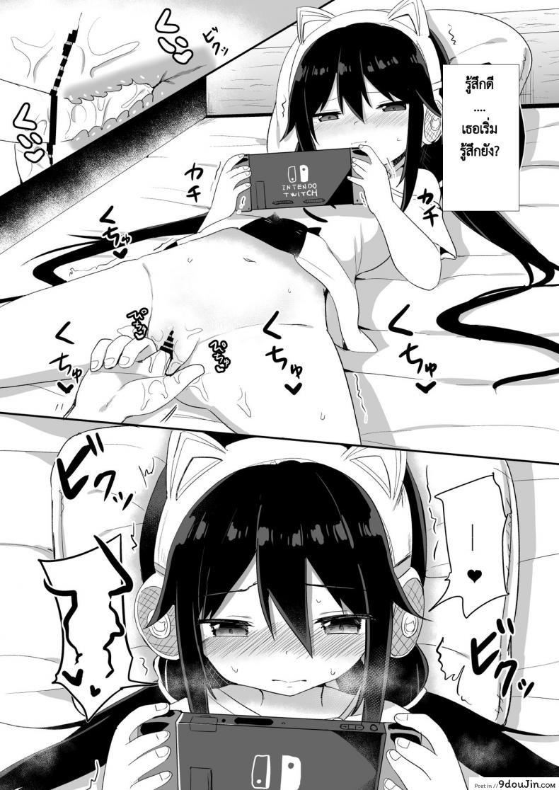อ่านโดจิน น้อง(ชาย)สาวของผมเป็นซัคคิวบัส [Story Circle (Tonari)] Downer-kei Gamer Otouto ga Nii-san Sukisuki Imouto Succubus ni Naru made อ่านฟรี หน้าที่ 11