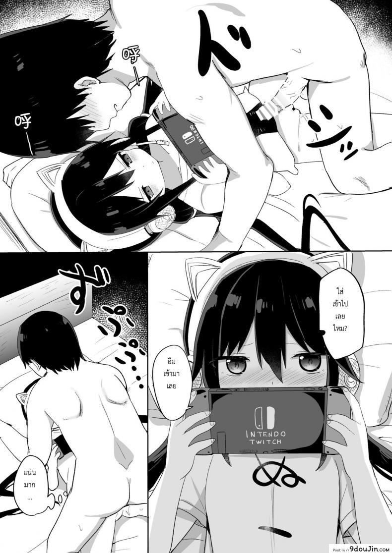 อ่านโดจิน น้อง(ชาย)สาวของผมเป็นซัคคิวบัส [Story Circle (Tonari)] Downer-kei Gamer Otouto ga Nii-san Sukisuki Imouto Succubus ni Naru made อ่านฟรี หน้าที่ 13