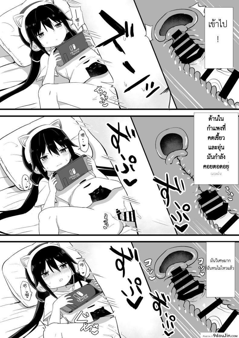 อ่านโดจิน น้อง(ชาย)สาวของผมเป็นซัคคิวบัส [Story Circle (Tonari)] Downer-kei Gamer Otouto ga Nii-san Sukisuki Imouto Succubus ni Naru made อ่านฟรี หน้าที่ 14