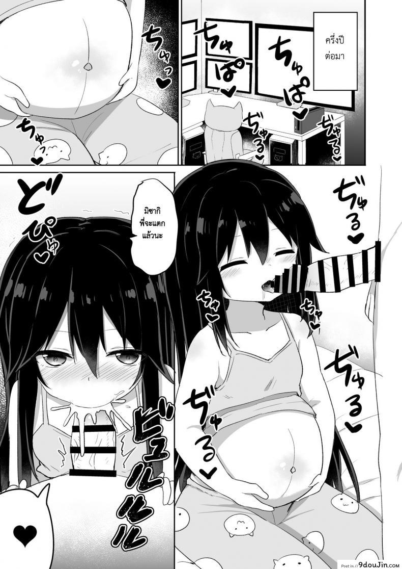 อ่านโดจิน น้อง(ชาย)สาวของผมเป็นซัคคิวบัส [Story Circle (Tonari)] Downer-kei Gamer Otouto ga Nii-san Sukisuki Imouto Succubus ni Naru made อ่านฟรี หน้าที่ 31