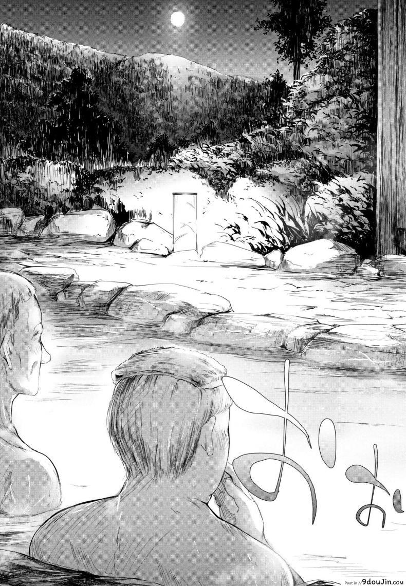 อ่านโดจิน Namaiki JK Onsen Ryokou 2-haku 3-kka [Shiki Takuto] อ่านฟรี หน้าที่ 27