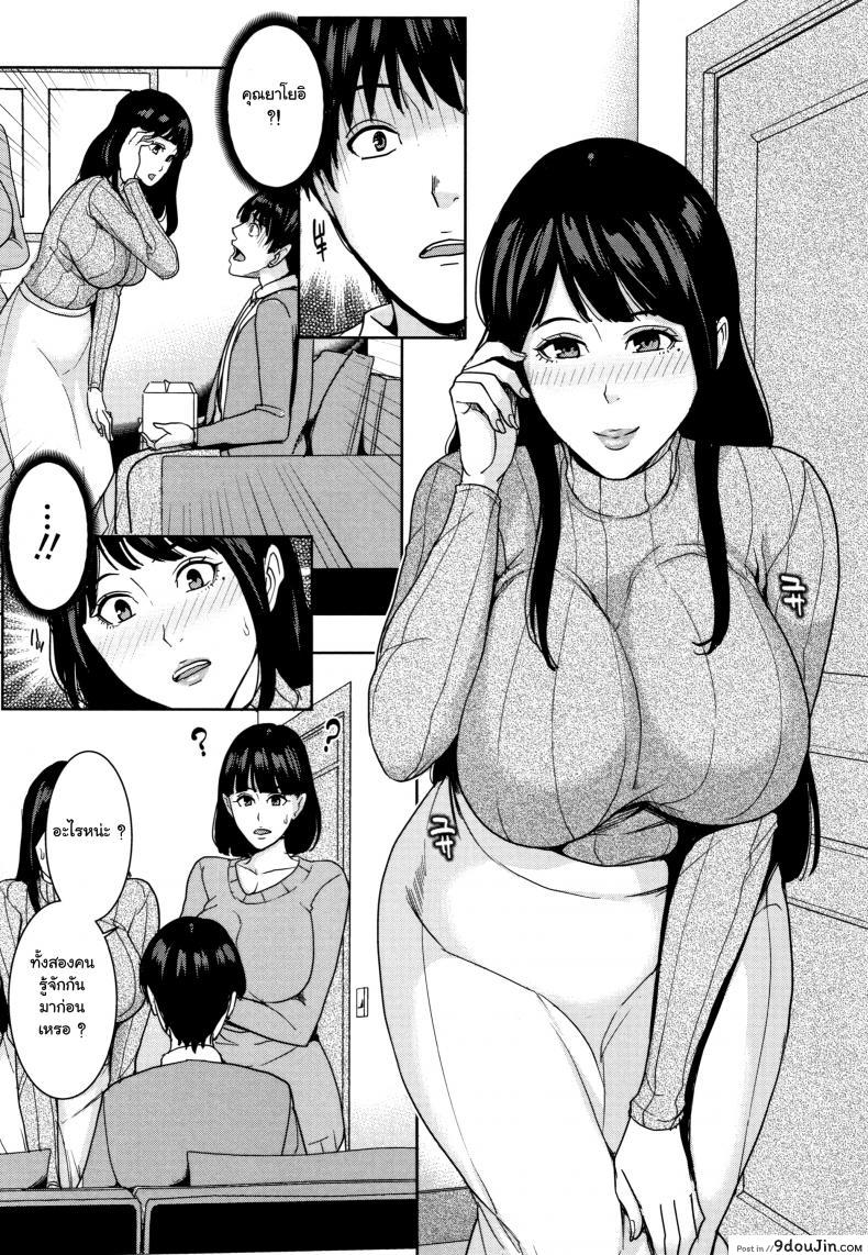 อ่านโดจิน [Maimu-Maimu] Kanojo no Mama to Fuuzoku de ภาค 1 แปลไทย หน้าที่ 11