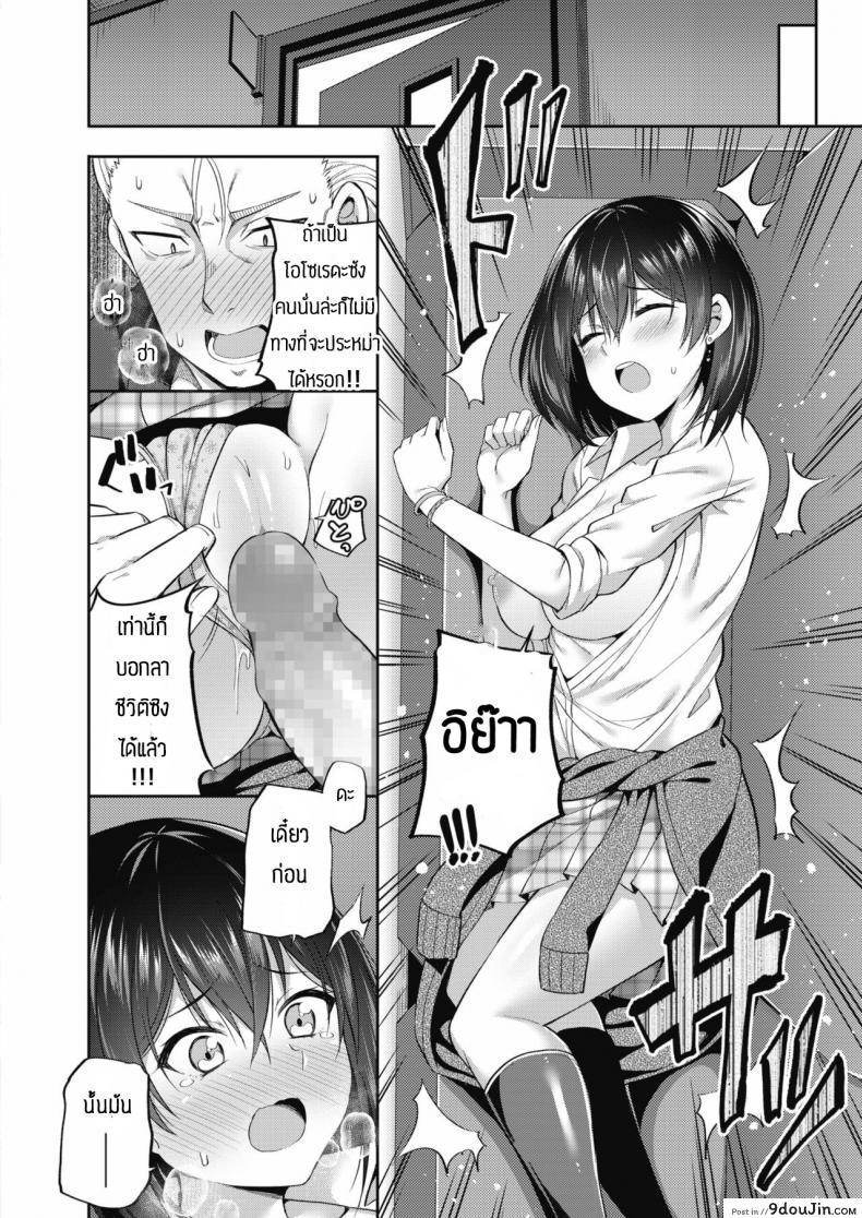 อ่านโดจิน เห็นอย่างนี้ก็อยากมีเพื่อนนะ [Nectar] Osoreda-san to Kito-kun อ่านฟรี หน้าที่ 12