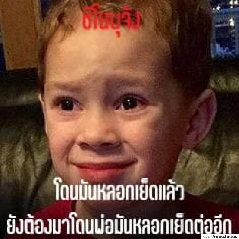 อ่านโดจิน [Manguri Cannon (Didori)] Senpai Dakkan ภาค 2 แปลไทย หน้าที่ 20