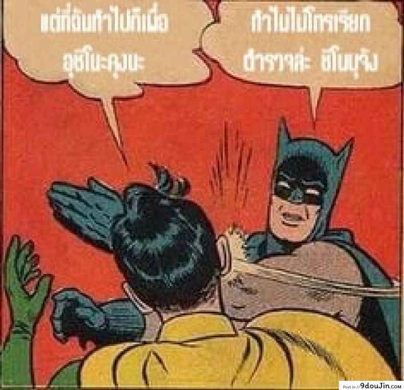 อ่านโดจิน [Manguri Cannon (Didori)] Senpai Dakkan ภาค 3 (อ่านฟรี) หน้าที่ 19