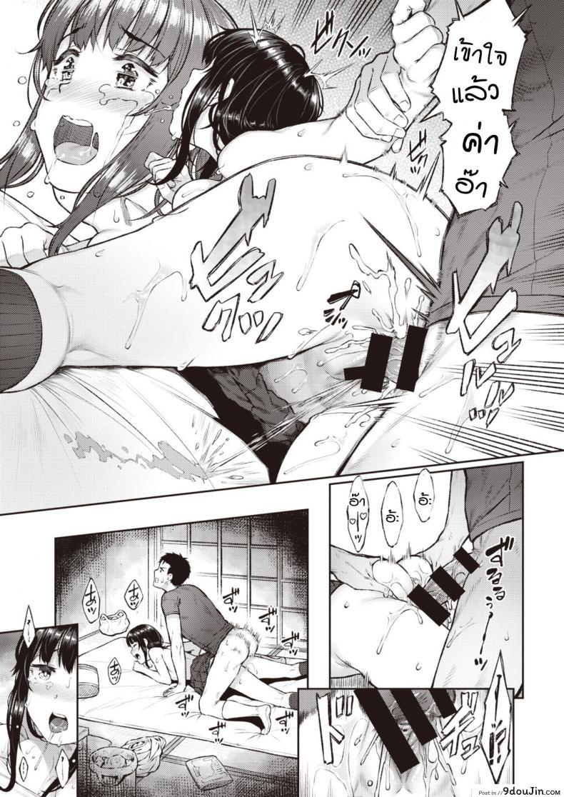 อ่านโดจิน ให้คำปรึกษาลูกพี่ลูกน้องที่กลัวท้อง [Sajipen] Honto Dame ni Suru Ko แปลไทย หน้าที่ 7