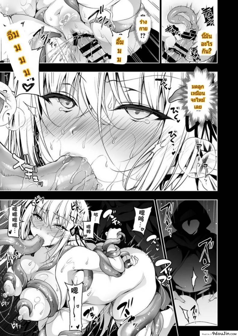 อ่านโดจิน [Ninokoya (Ninoko)] Elf ni Inmon o Tsukeru Hon ภาค 1 (อ่านฟรี) หน้าที่ 34
