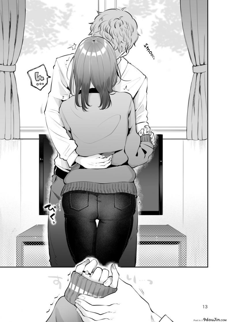 อ่านโดจิน Omoi Nokoshi [Seto Ryouko] แปลไทย หน้าที่ 11