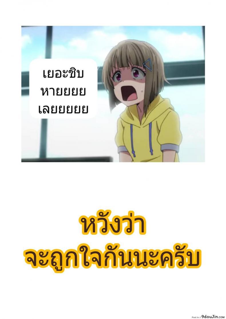 อ่านโดจิน [Ninokoya (Ninoko)] Elf ni Inmon o Tsukeru Hon ภาค 1 (อ่านฟรี) หน้าที่ 62