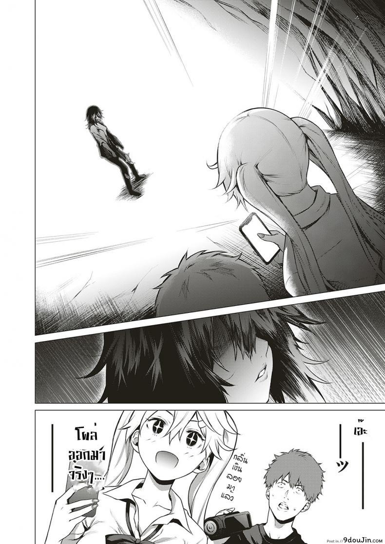 อ่านโดจิน Uwasa no Hai Tunnel de Yuurei ni Souguu Shichaimashita!! [Daiji] [Shinrei] แปลไทย หน้าที่ 4