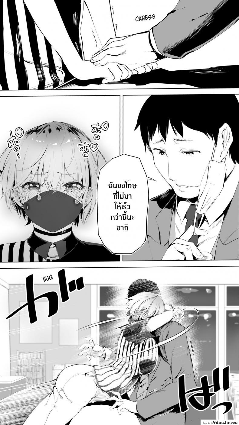 อ่านโดจิน Jimoto no Hame Tomo Shin’ya no konbini ten’in A [STUDIO HUAN (Raidon)] อ่านฟรี หน้าที่ 10