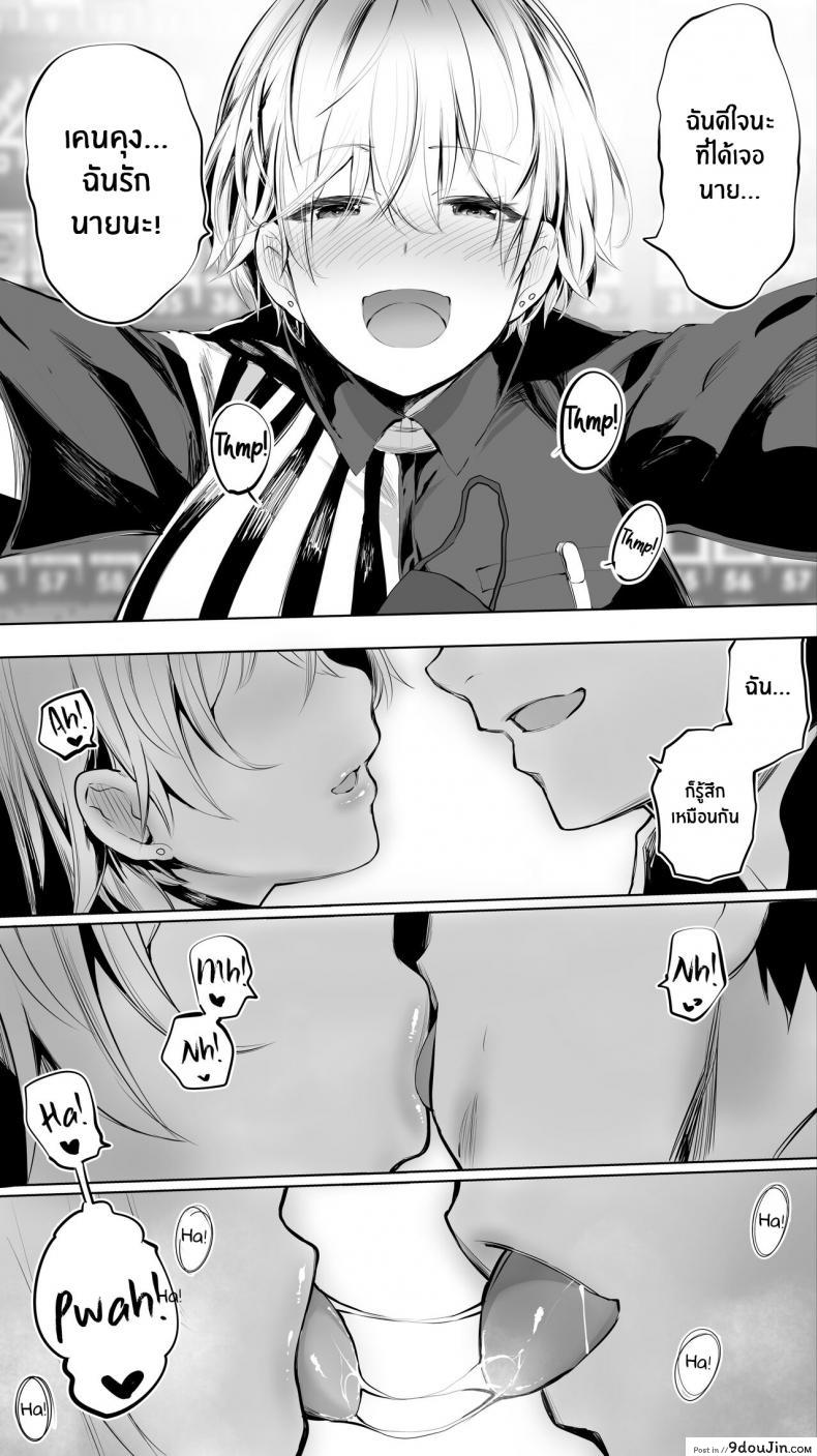 อ่านโดจิน Jimoto no Hame Tomo Shin’ya no konbini ten’in A [STUDIO HUAN (Raidon)] อ่านฟรี หน้าที่ 11