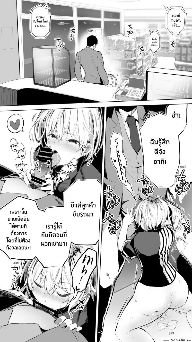 อ่านโดจิน Jimoto no Hame Tomo Shin’ya no konbini ten’in A [STUDIO HUAN (Raidon)] อ่านฟรี หน้าที่ 18