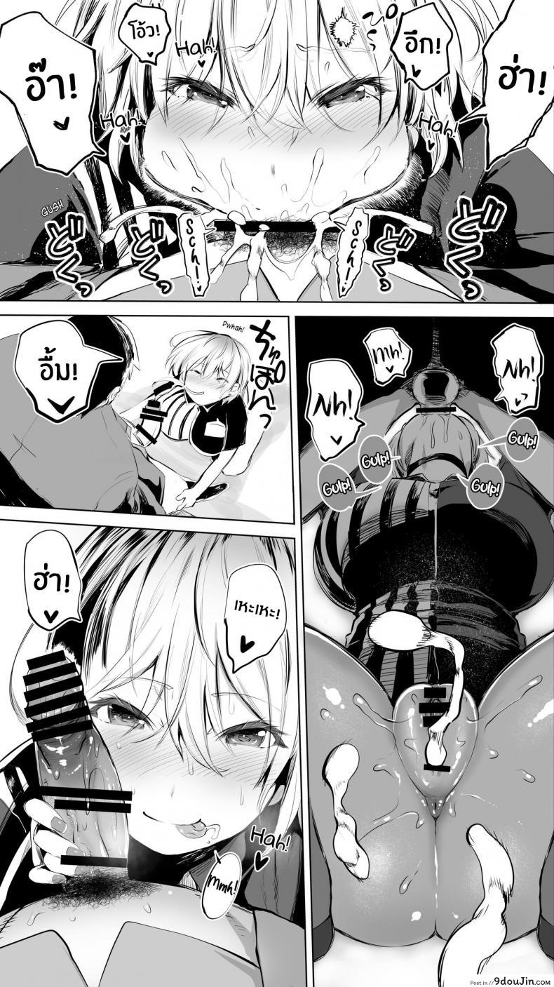 อ่านโดจิน Jimoto no Hame Tomo Shin’ya no konbini ten’in A [STUDIO HUAN (Raidon)] อ่านฟรี หน้าที่ 20