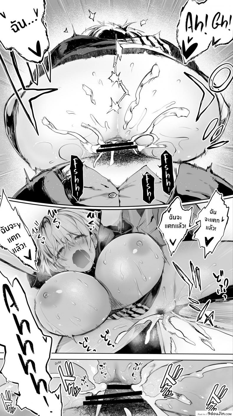 อ่านโดจิน Jimoto no Hame Tomo Shin’ya no konbini ten’in A [STUDIO HUAN (Raidon)] อ่านฟรี หน้าที่ 23