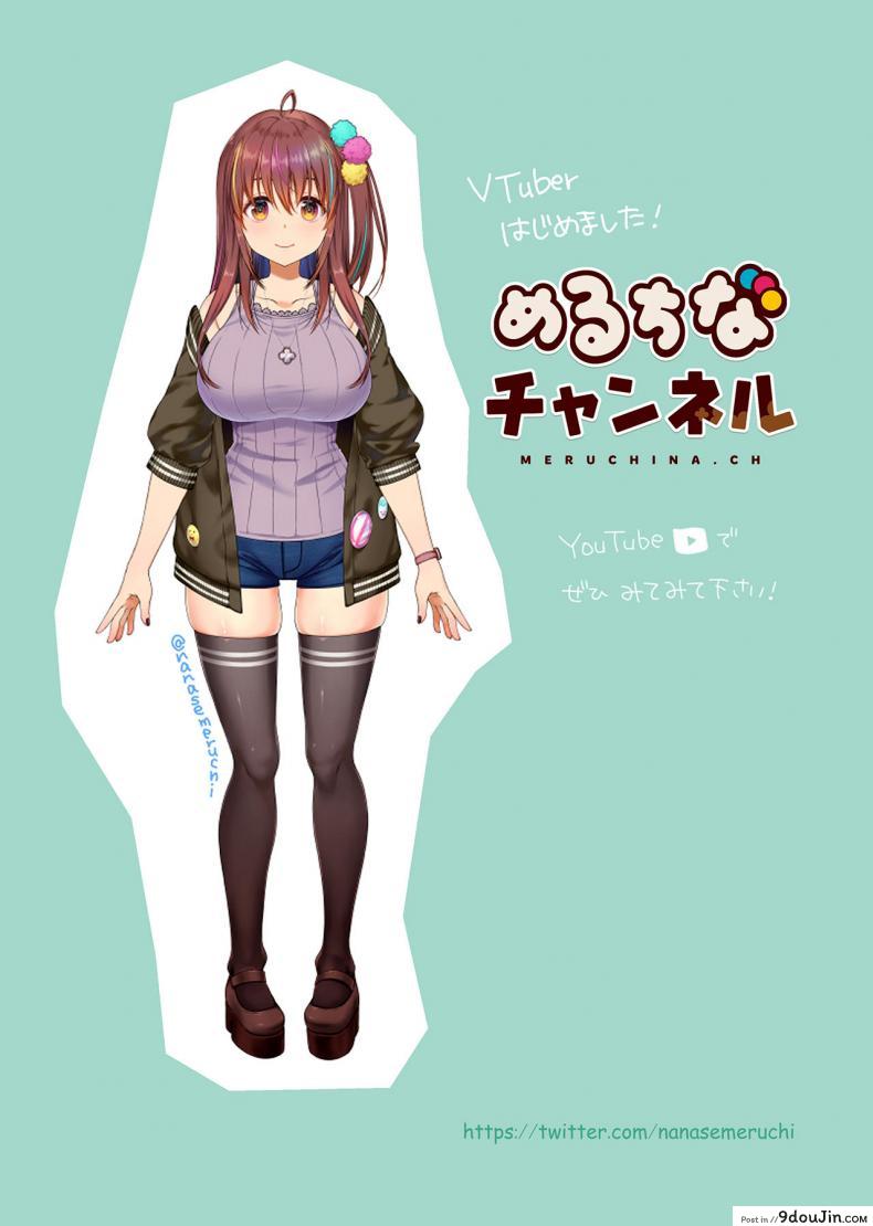 อ่านโดจิน ผมกับพี่สาวคลั่งกล้าม [Nama Cream Biyori] Teihanpatsu JK Onee-chan Manami (แปลไทย) หน้าที่ 31